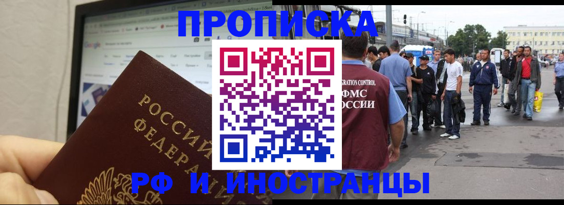 прописка ребенка в Верхнем Тагиле